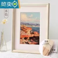 敬平实木相框挂墙简约装饰画框24 30寸36 4K外框装裱画框定制定做A4A3 白木色 36寸挂墙标准[可放60*90c