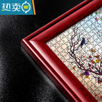 敬平拼图框装裱1000片500画框70X50欧式实木大尺寸3djp相框架定制挂墙 8125红木色 定制尺寸 咨询客服改价