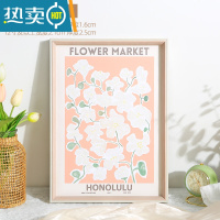 敬平细窄边相框挂墙北欧风画框装裱a3a4纸展示24寸大木质框架四开4k8k 樱花粉 18寸挂墙[可放35.5*45.5厘