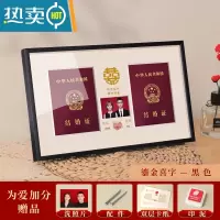 敬平结婚证相框摆台结婚登记照纪念领证仪式感物品婚姻结婚照展示相册 黑色[鎏金喜字卡]-洗照片 内径20*34cm[照片3