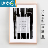 敬平金属相框A4挂墙摆台洗照片框架铝合金框7/8/10寸装裱画框定制简约 玫瑰金 40*50cm 挂墙