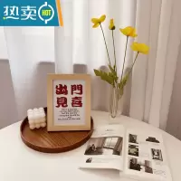敬平ins风万事胜意小相框画 暖心文字摆台画卧室桌面装饰摆件学生礼物 7-78出门见喜 7寸复合实木原木色框+油画布画芯