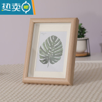 敬平木质简约中空相框摆台678寸diy干花手工定制加打印照片框架可挂墙 橡木色 8寸[内径15*20cm]+送洗照片