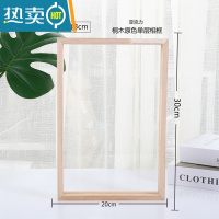 敬平亚克力玻璃画画框实木相框幼儿园diy彩绘定制标本布美术材料 20*30CM亚克力框(桐木原色 其他尺寸
