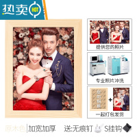 敬平实木挂墙相框摆台6六7七寸8 照片打印加定制情侣相册礼物A4纸画框 原木色+洗照片 摆挂两用 32K[可放13.3X