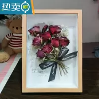敬平干花中空相框立体diy礼物植物标本干玫瑰花月亮框永生花花束保存 原木色中空3cm 订阅收藏送珍珠 7寸13*18厘米