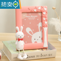 敬平7寸创意可爱相框摆台照片摆件儿童房桌面相架卡通老鼠家居装饰品 害羞兔 竖 深粉 7寸+洗相片