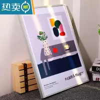 敬平铝合金画框定制海报框创意任意尺寸相框挂墙简约外框装裱框架定做 哑银色 A2[42*59.4厘米]挂墙