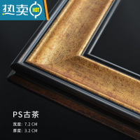 敬平复古欧式油画装裱画框实木外框架30*40*50*60*70古典80相框90定制 PS古茶(树脂框 ) 内框[60*8