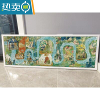 敬平简约木质拼图框950片 1518片 81.3x40.6 102x34海贼王拼图相框 白色 可放85.8x28.8(没