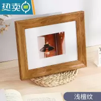 敬平相框摆台六寸洗做成照片打印加相册框冲洗6 7寸8相片定制高级感a4 浅檀纹 A4