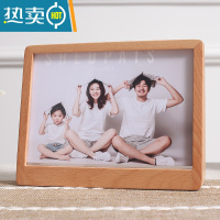 敬平简约梯形榉木相架6寸7寸8寸相框洗照片定制logo实木相册摆台情侣 横款 7寸