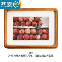 敬平黑胡桃10寸实木相框摆台高级感6寸a4摆件8原木画框装裱木质洗照片 柚木 7寸(内12.7*17.8CM)