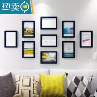 敬平现代简约照片墙相框挂墙免打孔创意装饰卧室客厅组合框加洗照片框 7寸9框 深蓝照片墙 洗照片+(安装图纸+无痕钉等配件
