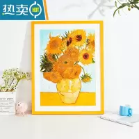 敬平实木拼图框架裱框1000片500片70*50*75大相框挂墙300片2000片定制 2122橘黄色(横竖两用) 50