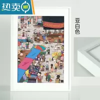 敬平拼图框留白边加卡纸500片1000片框架裱框铝合金相框挂墙窄边画框 白色 带卡纸留白放[51*73.5cm]拼图