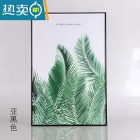 敬平简约窄边铝合金画框装裱8k相框定制海报框挂墙创意广告外框拼图框 亚黑色 可放70*100cm[两个起发]