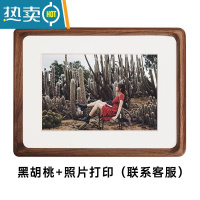 敬平黑胡桃10寸实木相框摆台高级感6寸a4摆件8原木画框装裱木质洗照片 黑胡桃+照片打印装裱 6寸(内10.1*15.2