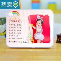 敬平宝贝档案水晶摆台相框儿童宝宝洗照片板画生活照挂墙影楼定制 宝贝档案款式1 14寸[25x35厘米]