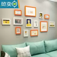 敬平现代简约照片墙相框挂墙免打孔创意装饰卧室客厅组合框加洗照片框 13框 白色+橙黄色 洗照片+(安装图纸+无痕钉等配件
