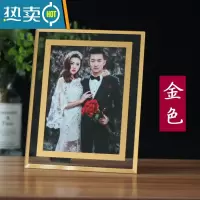 敬平相框摆台创意6寸7寸8寸水晶5玻璃洗照片做成相架定制相片桌面摆件 金色 A5寸[14.8*21CM][横竖可摆]