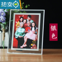 敬平相框摆台创意6寸7寸8寸水晶5玻璃洗照片做成相架定制相片桌面摆件 银色 B5寸[17.6*25CM][横竖可摆]