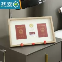 敬平领证周年纪念结婚登记照木质卧室情侣夫妻结婚证件摆台 烫金囍字⭐[升级木纹款] 37*22相框