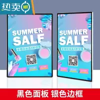 敬平电梯广告框磁吸海报框铝合金展板框架A3亚克力宣传画框A4相框挂墙 银框——黑面板 45*60cm