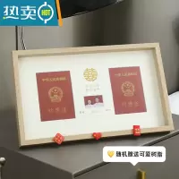 敬平领证周年纪念结婚登记照木质卧室情侣夫妻结婚证件摆台 烫金囍字⭐[升级木纹款][送 卡通树脂贴] 37*22相框
