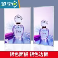 敬平电梯广告框磁吸海报框铝合金展板框架A3亚克力宣传画框A4相框挂墙 银框——银面板 60*80cm
