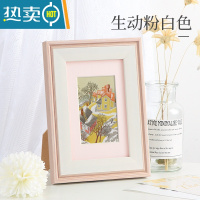 敬平简约相框摆台创意北欧8寸6寸12儿童像框相架相片框B5A4定制印LOGO 生动粉白 7寸摆台(横竖可用)