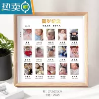 敬平凉凉熊宝宝周岁纪念相框校园时光成长记录照片打印儿童12个月创意 周岁纪念 相框+卡纸