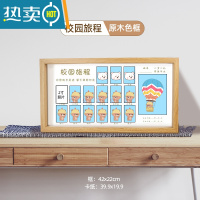 敬平凉凉熊宝宝周岁纪念相框校园时光成长记录照片打印儿童12个月创意 校园旅程 原色 相框+[联系客服打印照片15张]