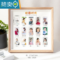 敬平凉凉熊宝宝周岁纪念相框校园时光成长记录照片打印儿童12个月创意 校园时光-原木色 相框+[联系客服打印照片15张]