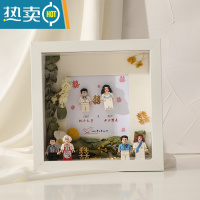 敬平立体中空干花相框diy摆台8寸植物黏土标本手工照片加厚展示画框 白色(中空5cm,不含植物公仔) 正方形8寸 内径2