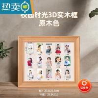 敬平凉凉熊宝宝周岁纪念相框校园时光成长记录照片打印儿童12个月创意 [3D实木款]校园时光-原木色 相框+卡纸
