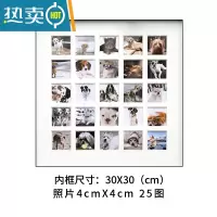 敬平48宫格相框挂墙照片框九宫格洗照片打印实木婚纱框diy宝宝相片 30*30 25张 每张4*4cm 黑胡桃(含照片打