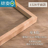 敬平实木油画框外框定做数字油画框装裱任意尺寸定制十字绣相框架挂墙 1528黑木纹 内径50*70厘米