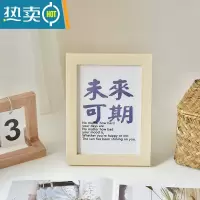 敬平中国风实木相框装裱画框励志文字平安喜乐桌面摆台相架装饰摆件 原木相框+未来可期油画布 7寸