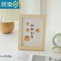 敬平中国风实木相框装裱画框励志文字平安喜乐桌面摆台相架装饰摆件 原木相框+柿柿如意油画布 7寸