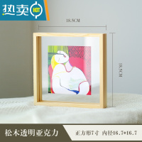 敬平实木标本框双面亚克力透明diy相框框架原木色画框日式松木干花框 正方形7寸 外径 18.5*18.5 松木透明相框