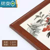 敬平实木质大尺寸国画框架装裱书法字画33挂墙38相框50十字绣60外定制 胡桃色-8125款 可放55*55cm