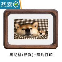 敬平迷你小摆台照片打印加定制装裱实木照片框4寸儿童diy宝宝3寸相框 黑胡桃(新款)+打印照片 3寸(内5.5*8.5c