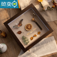 敬平立体中空标本框A4diy手工洗照片相框摆台蝴蝶昆虫粘土干花展示框 深胡桃色 正方形8寸[内径20.3*20.3]摆桌