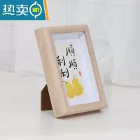 敬平U型U形摆台相框实木立体亚克力榉木5678寸10寸11寸A4创意洗照片 3015橡木 10寸(可放20.3*25.4