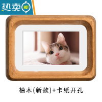 敬平迷你小摆台照片打印加定制装裱实木照片框4寸儿童diy宝宝3寸相框 柚木(新款) 4寸(内7.5*10.1cm)