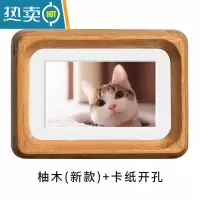 敬平迷你小摆台照片打印加定制装裱实木照片框4寸儿童diy宝宝3寸相框 柚木(新款) 4寸(内7.5*10.1cm)