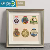 敬平奖牌收纳盒壁挂式奖章展示框立体相框纪念章收纳装裱画框挂牌定制 银色-[30*30cm]放6枚 奖牌框