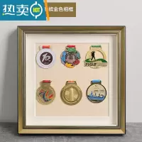 敬平奖牌收纳盒壁挂式奖章展示框立体相框纪念章收纳装裱画框挂牌定制 香槟金色-[30*30cm]放6枚 奖牌框