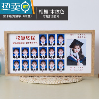 敬平校园时光相框儿童成长记录幼儿园到高中大学毕业证件照diy至高三 时光相框原木色放2寸照片+烫红金卡纸 款式选择(免费